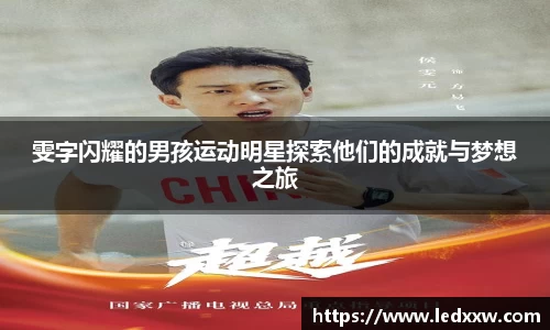 yy易游体育