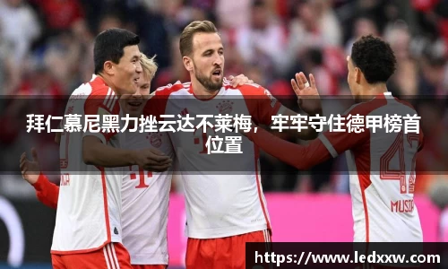 易游