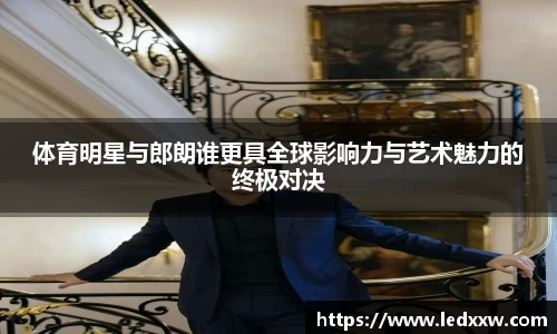 易游
