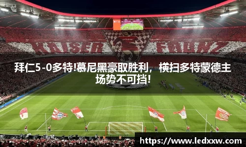 易游体育