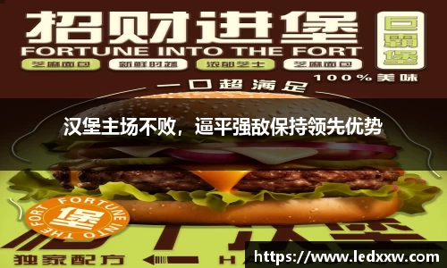 易游体育
