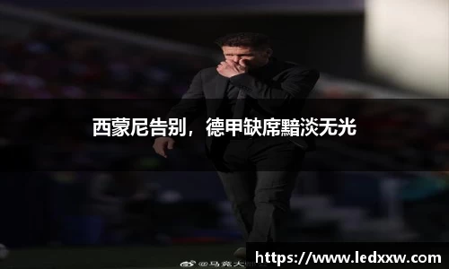 yy易游体育