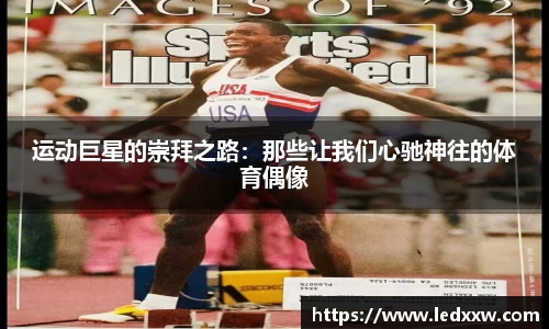 米乐YY易游