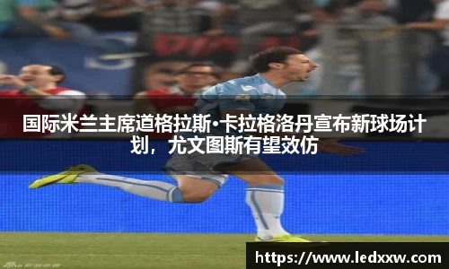 米乐YY易游