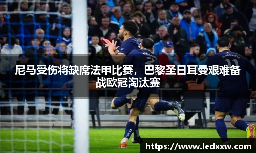 易游体育