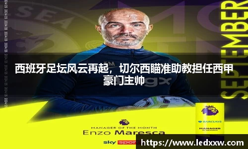 yy易游体育