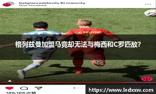 易游