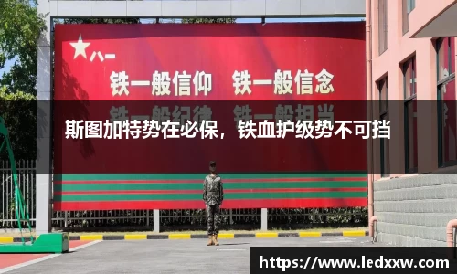 易游