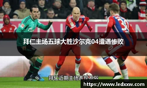 易游体育