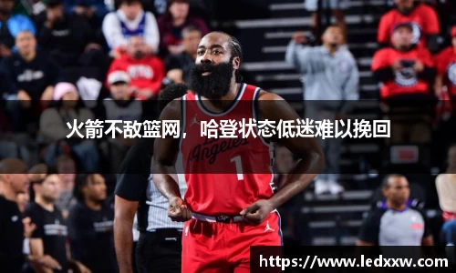 易游体育