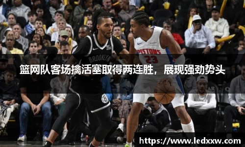 易游体育