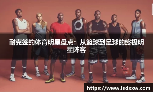 易游体育