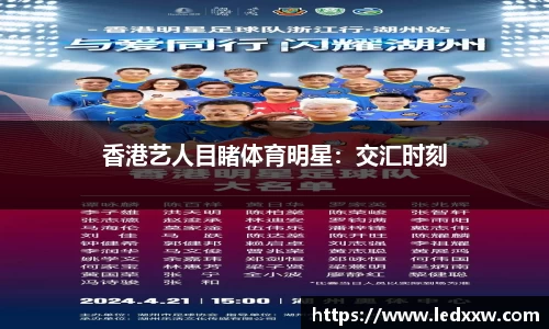 yy易游体育