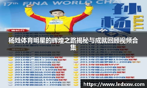 易游体育