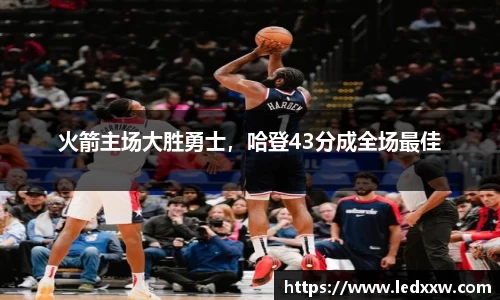 米乐YY易游