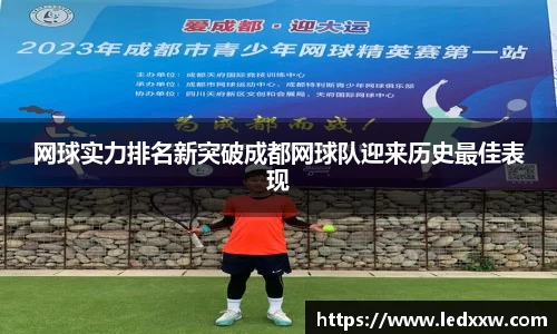 米乐YY易游