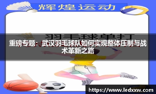 易游体育