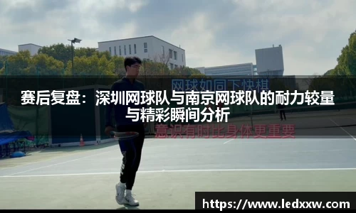 易游体育