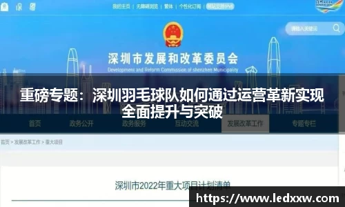 易游