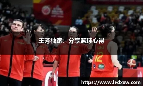 易游体育