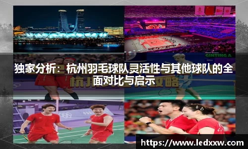 易游体育