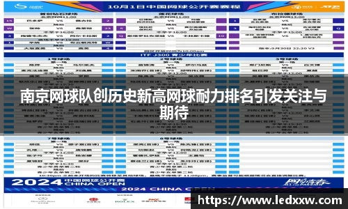 易游体育
