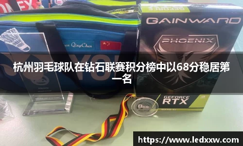 易游体育