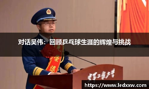 yy易游体育