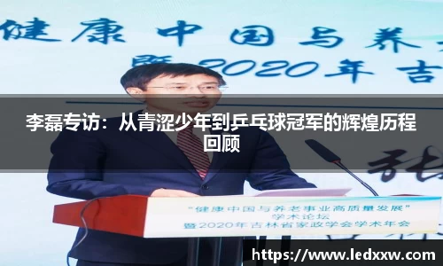 yy易游体育