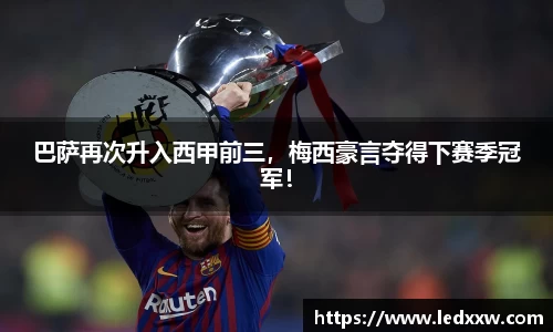 易游