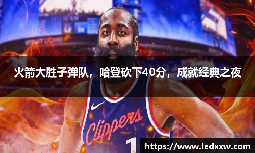 易游