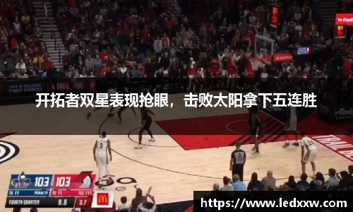 米乐YY易游