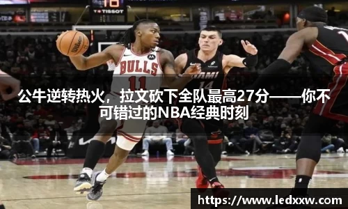 易游