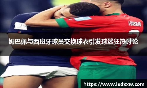 易游体育