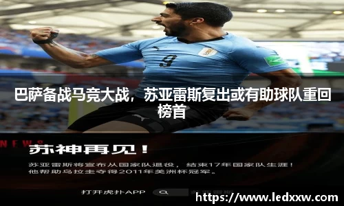 易游体育