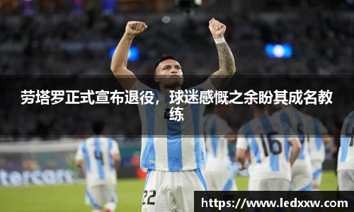 易游体育