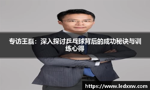 易游