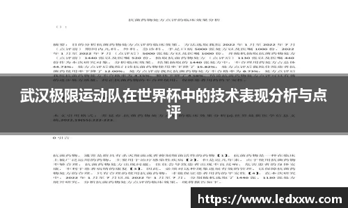 易游