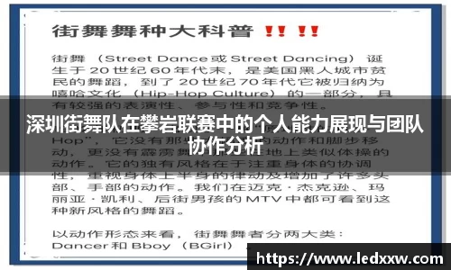 易游体育