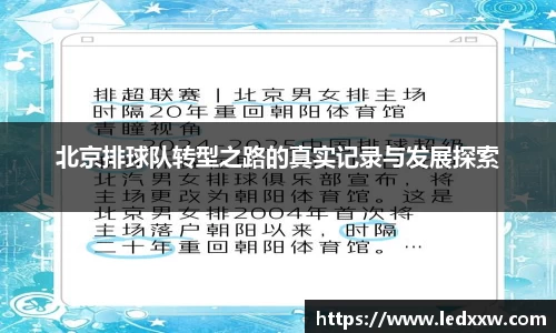 易游