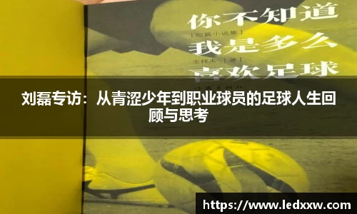 易游