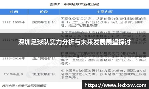 易游体育