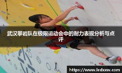 易游体育