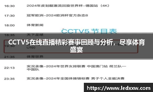 易游体育