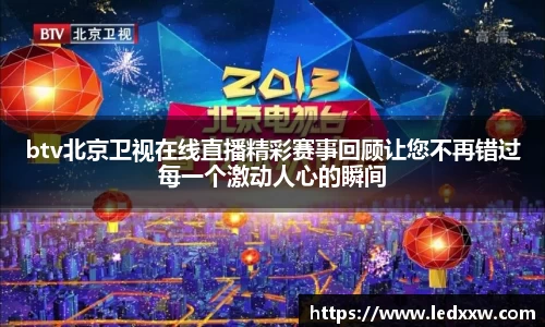 易游体育