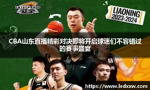 米乐YY易游