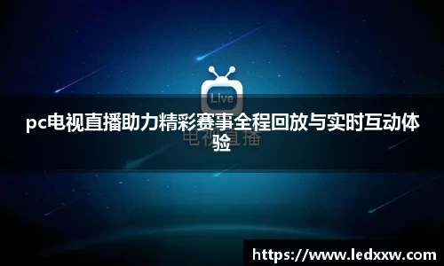 易游体育