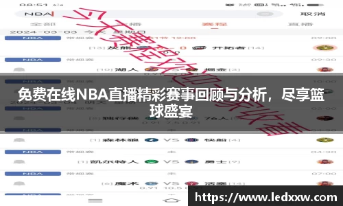 易游体育