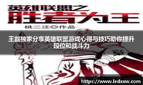 易游体育
