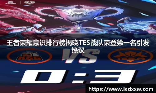 易游体育